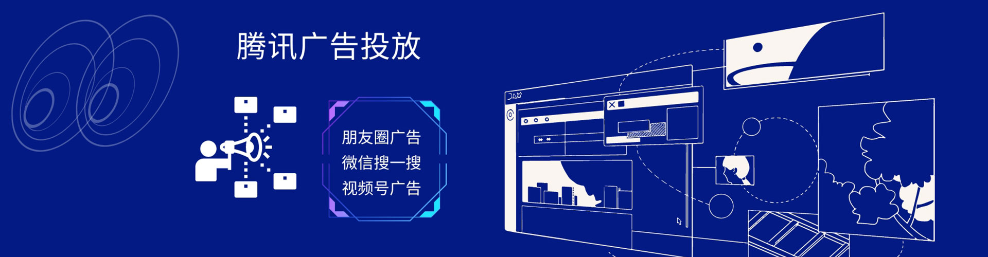 海拉尔信息流推广